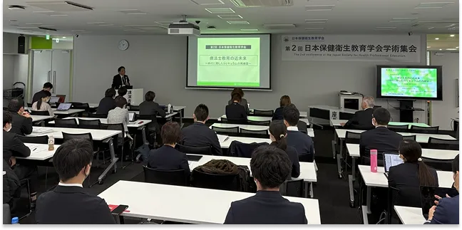 第2回日本保健衛生教育学会学術集会の様子